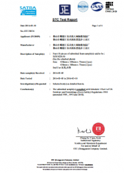 STC Test Report